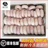 新鮮網(wǎng)紅圈圈腸 10斤套腸正宗豬小腸套制迷你圈圈腸無油餐飲商用