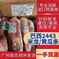2443巴西米龍/黃瓜條 冷凍牛肉正關進口 餐飲商用抄碼批發(fā)
