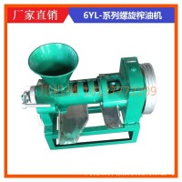 68型螺旋榨油機(jī) 花生大豆小型榨油機(jī) 菜籽油壓榨機(jī)