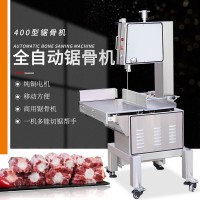 贛云400型商用鋸骨機(jī)全自動(dòng)牛羊凍肉豬蹄排多功能電動(dòng)切骨頭機(jī)