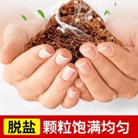 一件代發(fā)椰磚無(wú)鹽無(wú)菌營(yíng)養(yǎng)土通用型椰土無(wú)鹽椰糠土種花養(yǎng)花種菜種