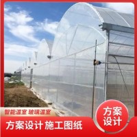 連棟薄膜溫室大棚骨架蔬菜大棚骨架加工花卉種植大棚建設養(yǎng)殖大棚