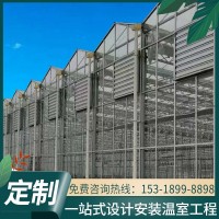 玻璃溫室大棚設計安裝 花卉大棚園林智能溫室 暖棚觀光實驗大棚