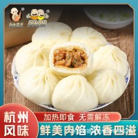 杭州小籠包灌湯包學(xué)生早餐包子早茶沙縣速凍點(diǎn)心小籠包子發(fā)面