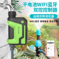 手機遠程控制器 灌溉遠程智能控制器WiFi智能控制器 灌溉遠程澆花