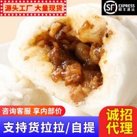 正宗廣式蜜汁叉燒包茶樓同款包子開口笑叉燒包廣式點(diǎn)心速凍批發(fā)裝