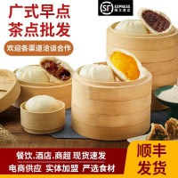 廣式早點(diǎn)包子早餐半成品食材廣式早茶蝦餃點(diǎn)心速凍早餐饅頭供應(yīng)商