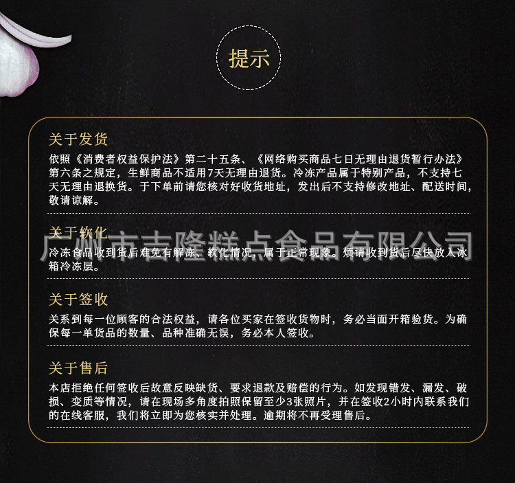 50gx12紅豆豬仔包詳情頁(yè)2021 (4).jpg