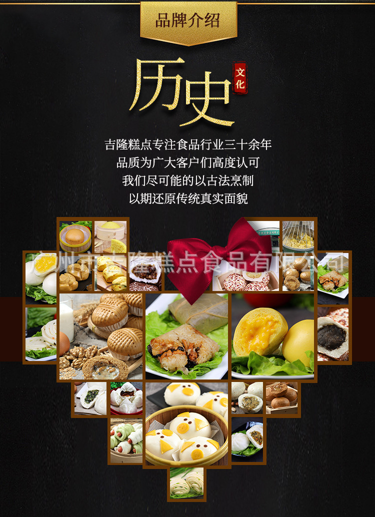 50gx12紅豆豬仔包詳情頁(yè)2021 (3).jpg