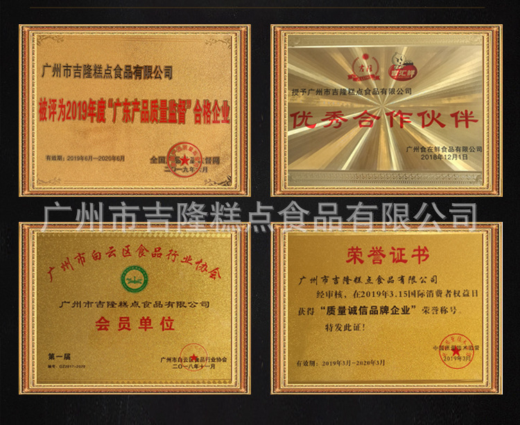 50gx12紅豆豬仔包詳情頁(yè)2021 (9).jpg
