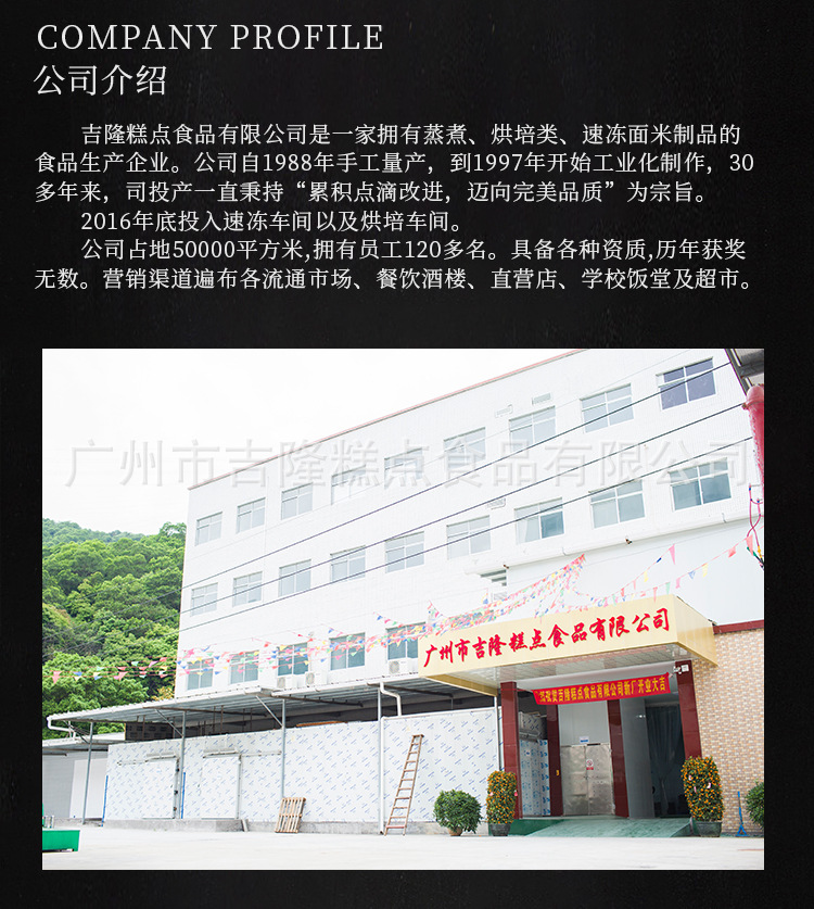 50gx12紅豆豬仔包詳情頁(yè)2021 (11).jpg