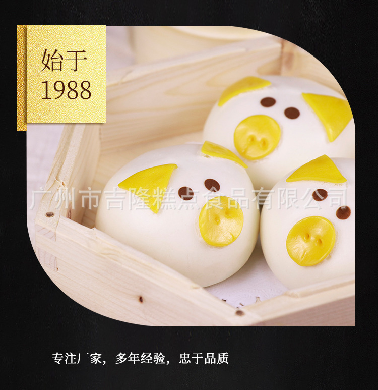 50gx12紅豆豬仔包詳情頁(yè)2021 (5).jpg