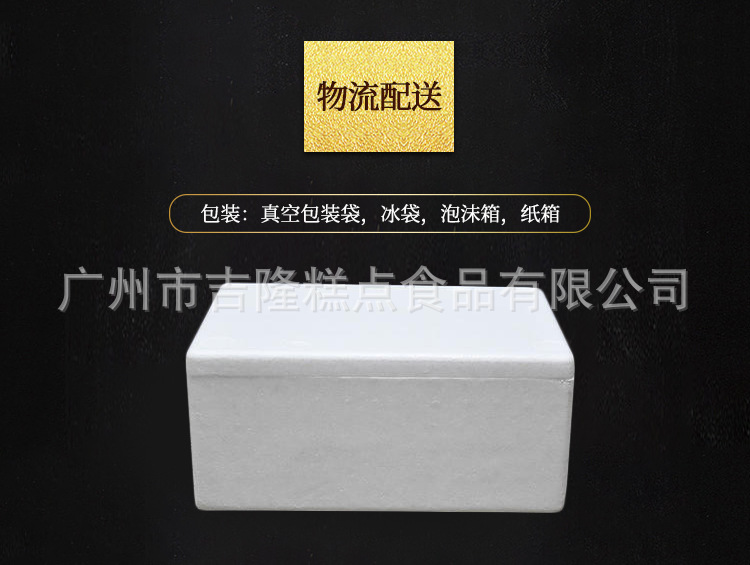 50gx12紅豆豬仔包詳情頁(yè)2021 (7).jpg