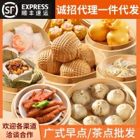 工廠廣式早茶學(xué)生營養(yǎng)早餐半成品食材速食速凍包子點(diǎn)心核桃包批發(fā)