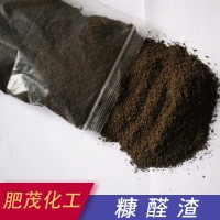 現貨供應糠醛渣 發(fā)酵 高有機質有機肥原料 玉米芯發(fā)酵糠醛渣