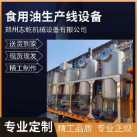 植物油加工設(shè)備,核桃油榨油精煉流水線,生產(chǎn)冷榨亞麻籽油成套機(jī)器