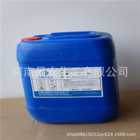 廠家大量批發(fā) 甲乙酮肟 防結(jié)皮劑丁酮肟MEKO鍋爐脫氧劑廠家供應(yīng)