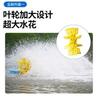 魚塘增氧機(jī)池塘養(yǎng)殖大型大功率制氧機(jī)魚池蝦塘葉輪式水車式增氧泵