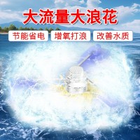 永磁變頻增氧機(jī)3KW大功率魚塘增氧機(jī)魚蝦鰻打氧機(jī)304不銹鋼增氧泵