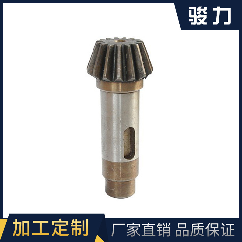 二廠水車式增氧機(jī)傘齒軸.jpg