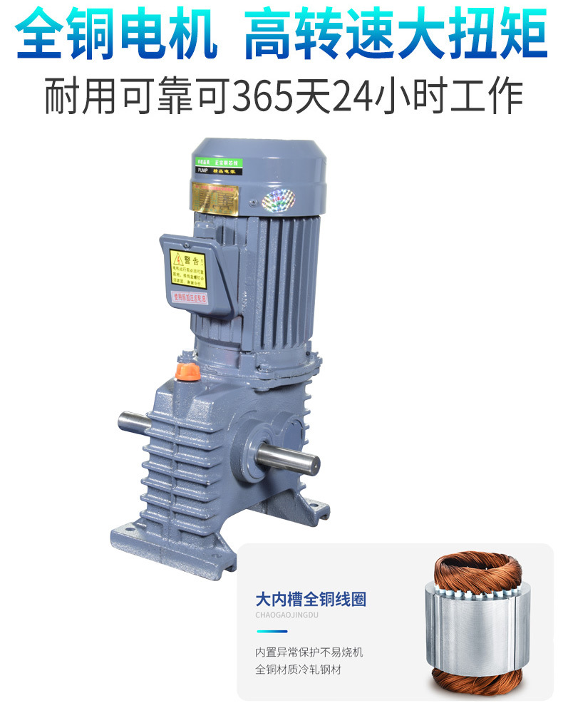 魚(yú)塘增氧機(jī)詳情1改_04