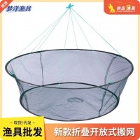 新款敞口式折疊搬箏魚兜蟹籠漁護(hù)抬網(wǎng)漁網(wǎng)搬網(wǎng)手拋網(wǎng)垂釣用品