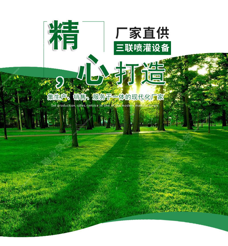 詳情頁_02.jpg