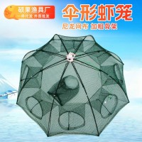 蝦籠底部倒魚(yú)傘籠 新款自動(dòng)傘網(wǎng) 黃鱔籠 搬網(wǎng) 漁網(wǎng)漁具批發(fā)