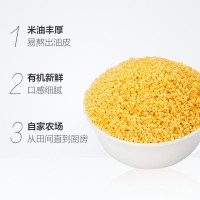 蓋亞農(nóng)場(chǎng) 五谷雜糧有機(jī)小米黃小米900g/袋農(nóng)家雜糧小米粥小米