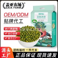 蓋亞農(nóng)場(chǎng) 有機(jī)綠豆900g/袋東北特產(chǎn)笨綠豆可發(fā)芽雜糧