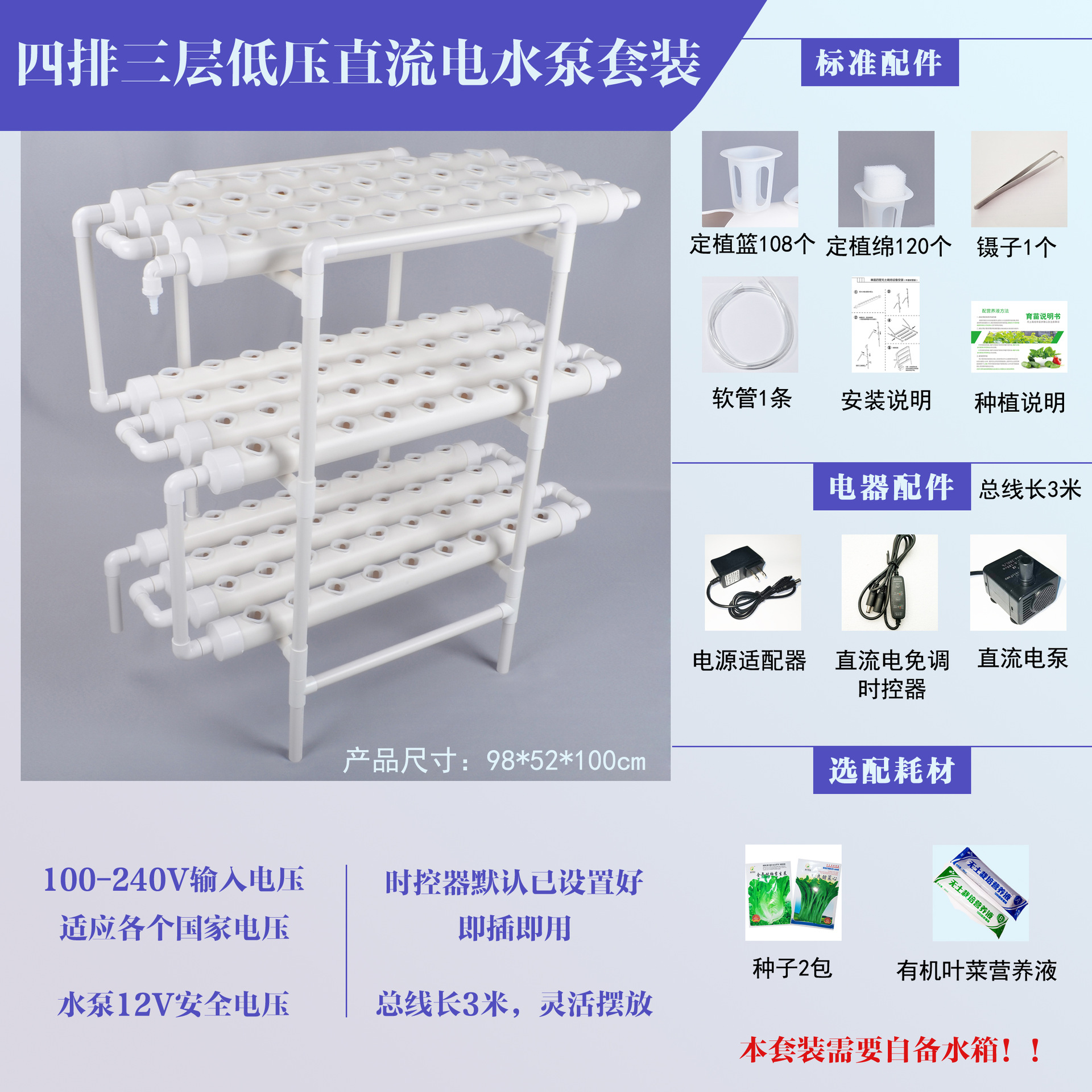 四排三層.jpg