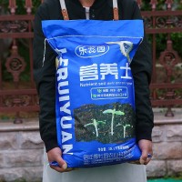 有機(jī)營(yíng)養(yǎng)土蔬菜果苗種植土通用型養(yǎng)花種菜土綠蘿多肉泥土花肥土壤