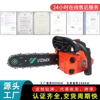 汽油伐竹鋸25cc高品質小油鋸園林機械工具1kw大功率家用修枝鏈鋸