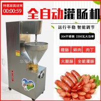 優(yōu)惠商用全自動(dòng)灌腸機(jī)電動(dòng)絞肉機(jī)不銹鋼香腸機(jī)灌火腿腸裝臘腸機(jī)器