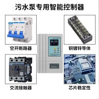 泵福三相380V水泵智能控制器液位水位全自動(dòng)抽水開關(guān)深井泵批發(fā)