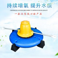 全國(guó)包郵推浪增氧機(jī)涌浪式打氧機(jī)葉輪爆氣加氧大型養(yǎng)殖魚塘池塘