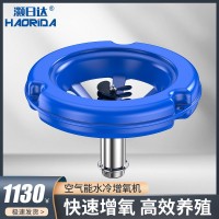 空氣能魚塘增氧機(jī)曝氣浮水式大型池塘魚池蝦塘海水養(yǎng)殖魚塘增氧泵