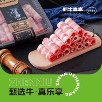 黑牛一號清真調理肥?；疱伿巢呐Ｈ饩砝鋬鲣袒疱伻馄惋嬌逃门l(fā)
