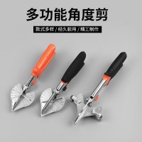 線槽角度剪剪刀直角45度90度萬(wàn)能多功能U型封邊木工卡條扣條鉗子