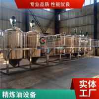 精煉設(shè)備 食用油生產(chǎn)線(xiàn) 花生油精煉機(jī) 菜籽油精煉設(shè)備