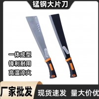 柴刀鐮刀劈柴刀砍刀戶外野營砍樹砍柴開山除草砍柴刀廠家現(xiàn)貨批發(fā)