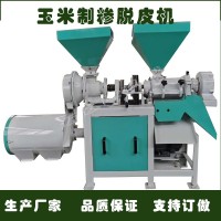 玉米脫皮制粉制糝一體機(jī)工業(yè)多功能米面機(jī)械糧食稻谷碾米設(shè)備