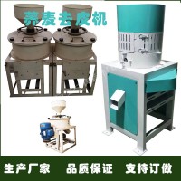 大型玉米加工打碴分離機(jī)三項(xiàng)電糧食加工設(shè)備制糝機(jī)脫皮去胚除黑
