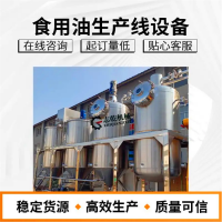 榨亞麻籽油整套生產(chǎn)線設(shè)備,胡麻油榨油精煉設(shè)備,加工蓖麻油機器