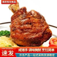 咸豬手 酒店餐廳商用德國(guó)風(fēng)味咸豬肘 生凍豬蹄髈半成品10個(gè)每箱