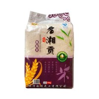 名湘貢晚秈米10kg20斤餐飲家用大米食堂新米批發(fā) 廠家供應