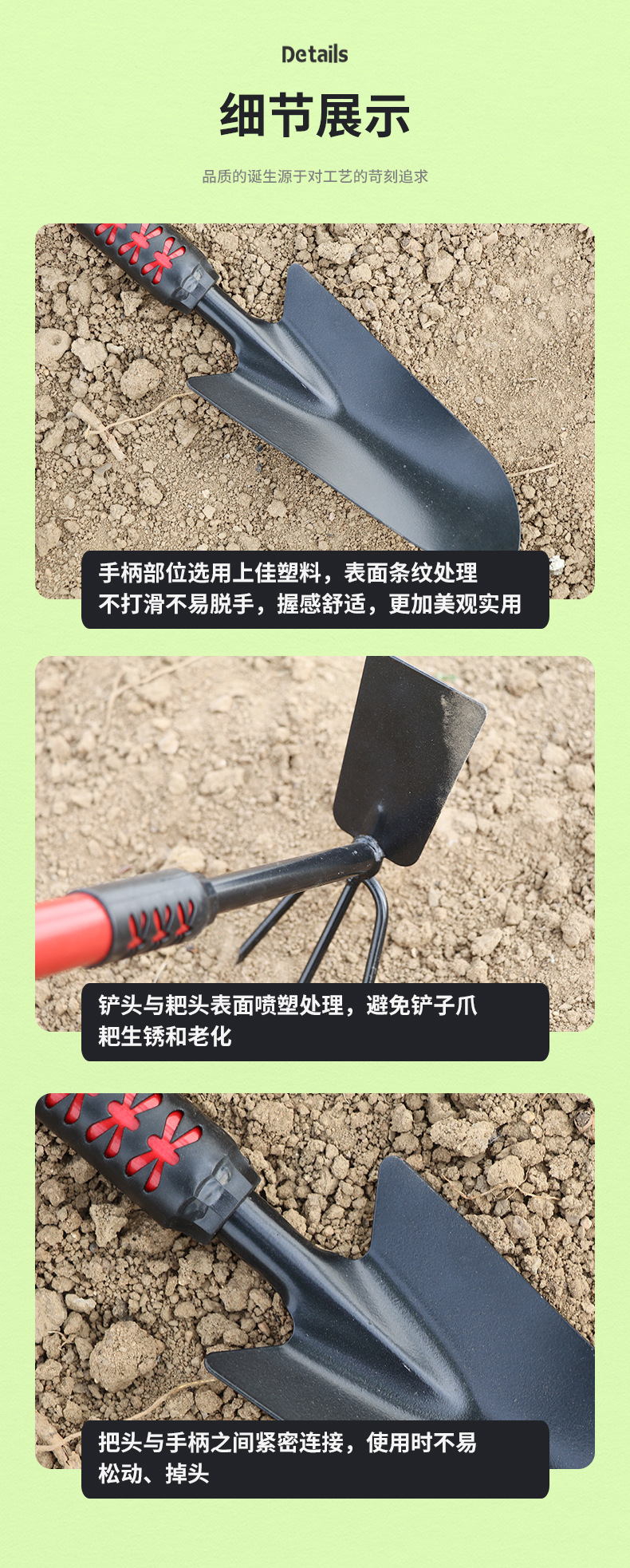 長(zhǎng)手柄四件套_07