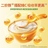爺爺的農場有機嬰幼兒強化鈣鐵鋅米粉225g寶寶營養(yǎng)水果肉蔬米粉