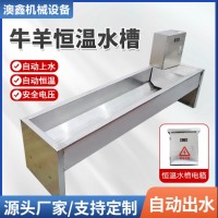 牛羊不銹鋼恒溫水槽飲水電加熱自動上水加厚雙層羊槽冬季喝水