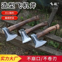 加厚斧子 砍樹手工鍛打戶外野營伐木砍柴農(nóng)用斧頭家用開山斧子